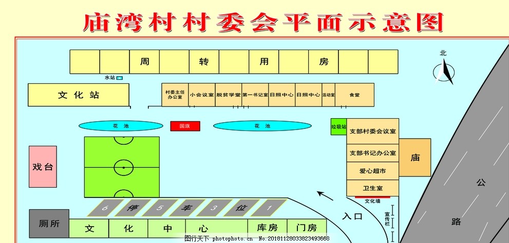 鹿畔阳光 第4页