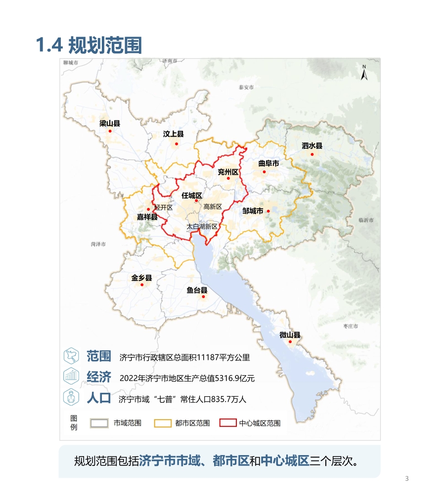 景谷傣族彝族自治县自然资源和规划局最新招聘公告解析