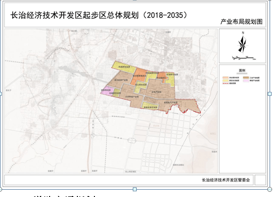 山西省长治市城区最新发展规划，塑造未来城市的宏伟蓝图