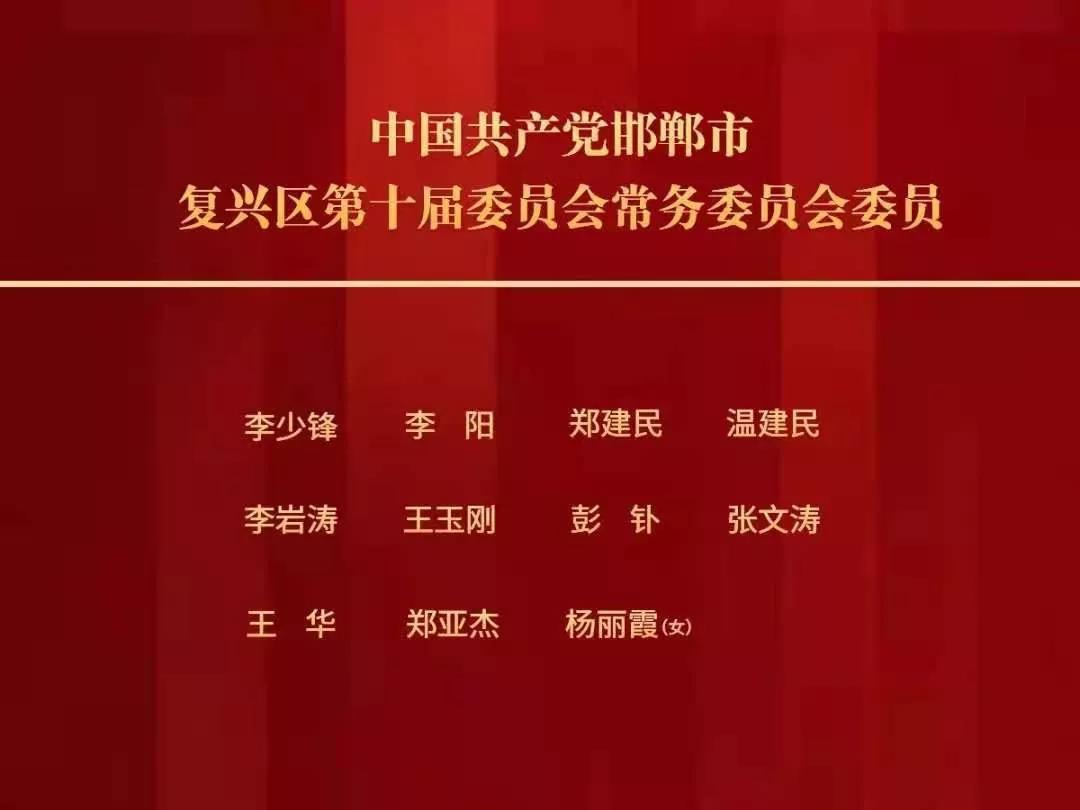 旭光村人事任命新动态，展望未来发展