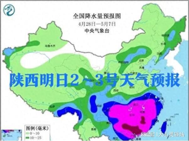 2025年1月 第397页