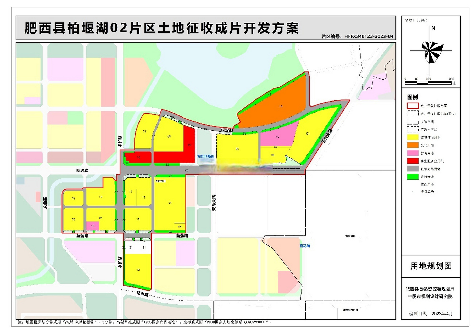 肥西县财政局发展规划蓝图，塑造可持续未来的财政路径