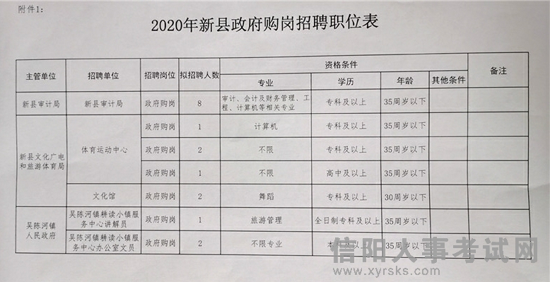 2025年1月27日 第31页