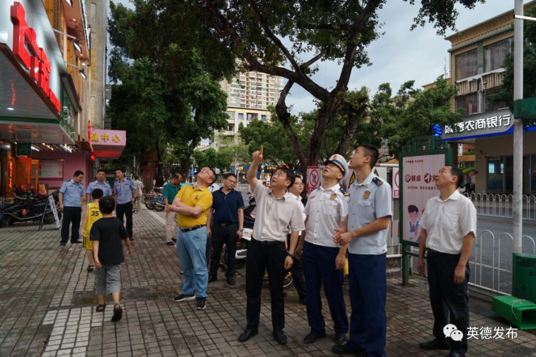 清城区应急管理局最新动态报道