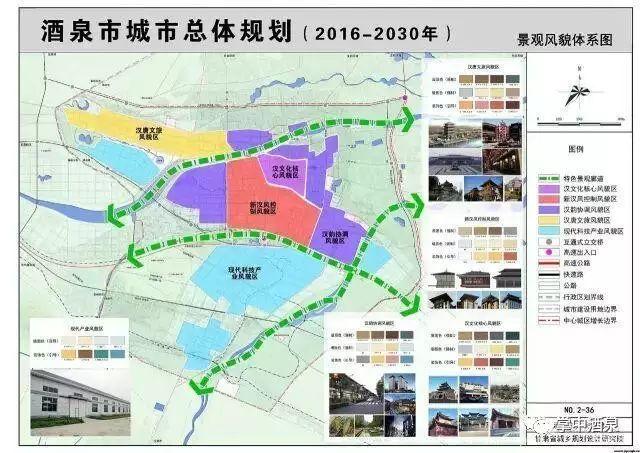 酒泉市教育局最新发展规划概览